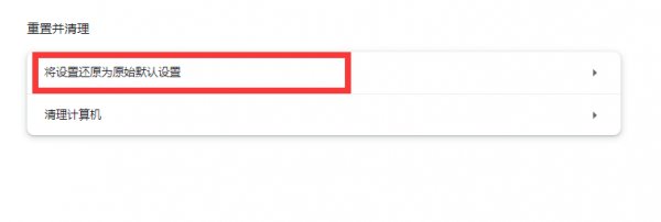谷歌浏览器下载文件不动是什么原因