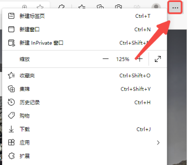 Edge浏览器如何与手机同步