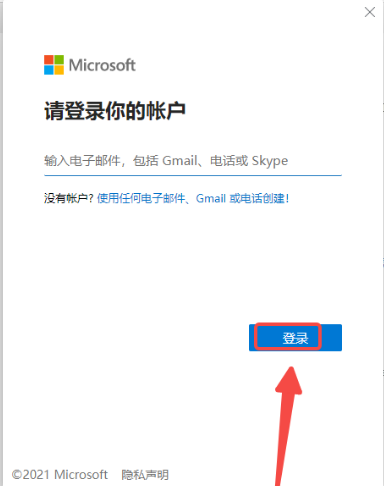 Edge浏览器如何与手机同步