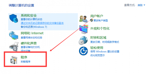 2345浏览器残留文件怎么卸载干净