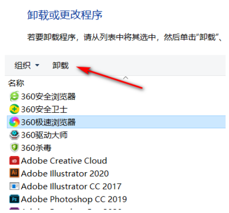 2345浏览器残留文件怎么卸载干净
