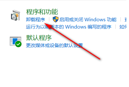 2345浏览器残留文件怎么卸载干净