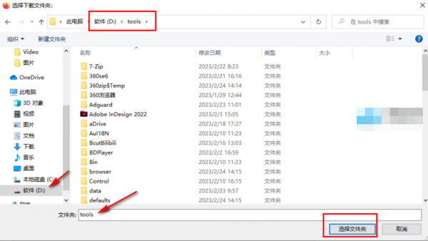 火狐浏览器文件下载路径怎么修改