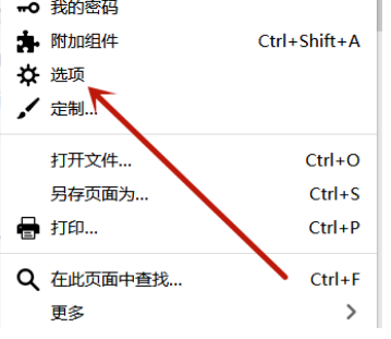 火狐浏览器自动滚屏模式怎么开启