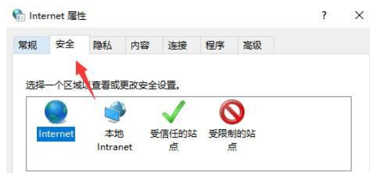 百度浏览器怎么关闭安全警告