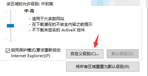 百度浏览器怎么关闭安全警告