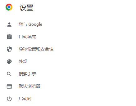 谷歌浏览器背景怎么修改