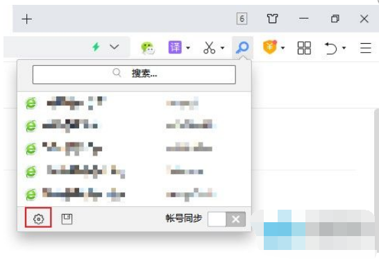 360浏览器禁止自动保存账号数据怎么清除