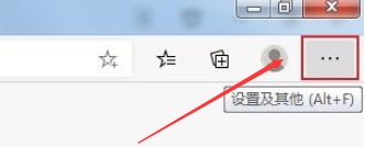 Edge浏览器保存的密码导出怎么操作