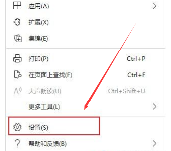 Edge浏览器保存的密码导出怎么操作