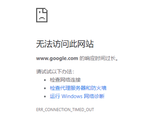 谷歌浏览器无法更新至最新版本是什么原因