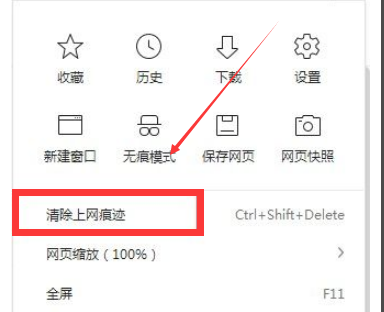 360浏览器出现未响应该怎么解决