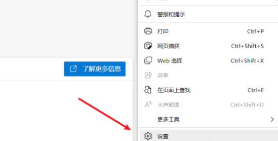 Edge浏览器自动弹出游戏网页是什么原因