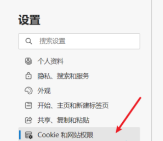 Edge浏览器自动弹出游戏网页是什么原因
