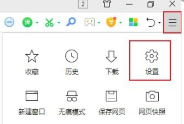 360浏览器无法显示验证码图片怎么解决