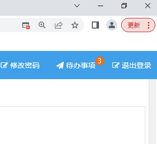 谷歌浏览器切换兼容模式怎么操作