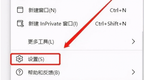 谷歌浏览器切换兼容模式怎么操作