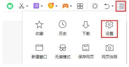 360浏览器广告弹窗该如何关闭