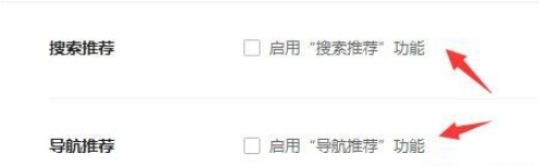 360浏览器广告弹窗该如何关闭