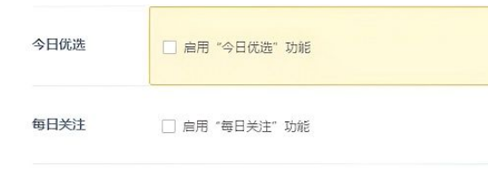 360浏览器广告弹窗该如何关闭