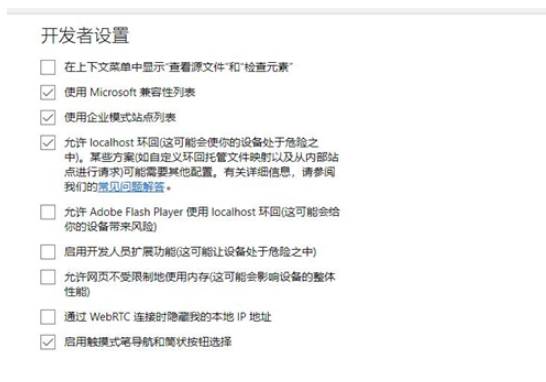 Edge下载速度很慢怎么设置