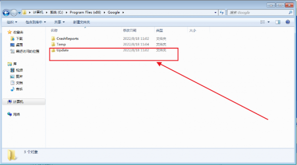 谷歌浏览器更新提示在哪关闭