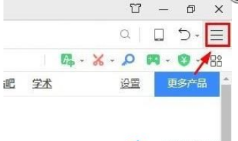 360浏览器添加信任站点位置在哪