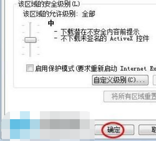 360浏览器添加信任站点位置在哪