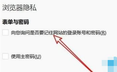 火狐浏览器是否保存网站的登录名和密码询问在哪打开