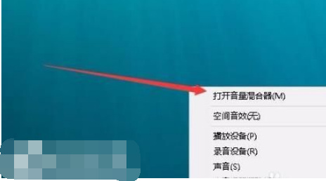 Edge浏览器没有声音怎么调整