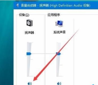 Edge浏览器没有声音怎么调整