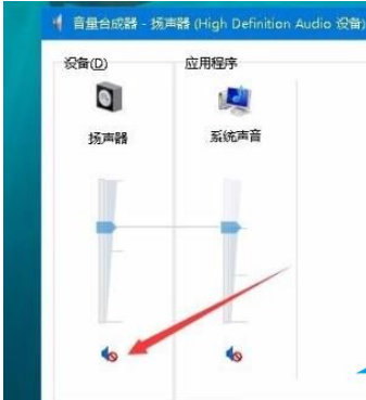 Edge浏览器没有声音怎么调整