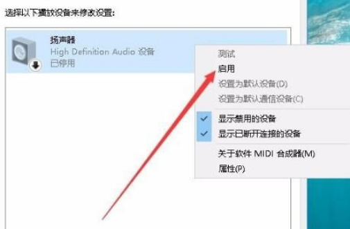 Edge浏览器没有声音怎么调整