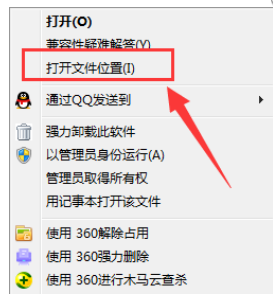 2345浏览器卸载到99%不动了怎么办