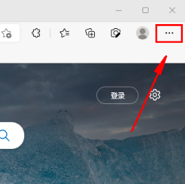Edge浏览器怎么修改主题皮肤