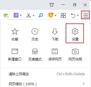 360浏览器开启多个标签页后会自动刷新是什么原因