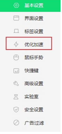 360浏览器开启多个标签页后会自动刷新是什么原因