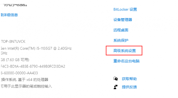 谷歌浏览器内存不足无法打开网页怎么解决