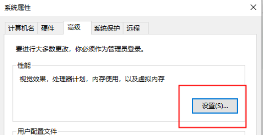 谷歌浏览器内存不足无法打开网页怎么解决
