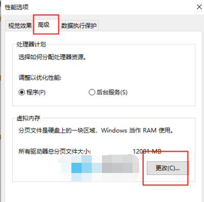 谷歌浏览器内存不足无法打开网页怎么解决
