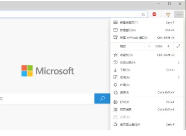 Edge浏览器怎么安装flash插件