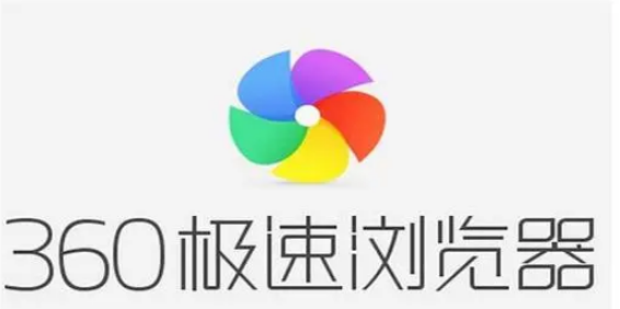 360极速浏览器英文网页自动翻译在哪设置