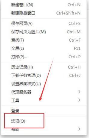 360极速浏览器英文网页自动翻译在哪设置
