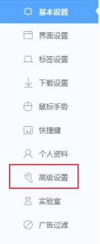 360极速浏览器英文网页自动翻译在哪设置