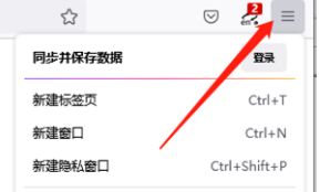 火狐浏览器如何倍速看百度网盘视频