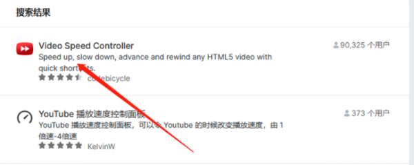 火狐浏览器如何倍速看百度网盘视频