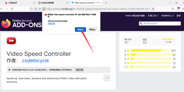 火狐浏览器如何倍速看百度网盘视频