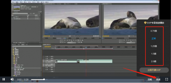 火狐浏览器如何倍速看百度网盘视频