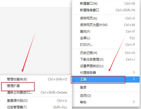360极速浏览器无痕模式下插件无法使用怎么办