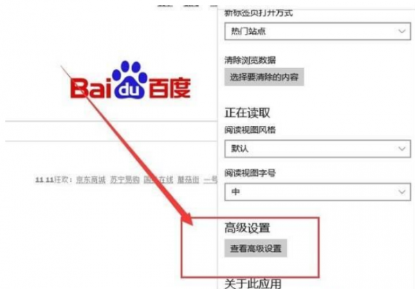 有网络但edge打不开网页是什么情况